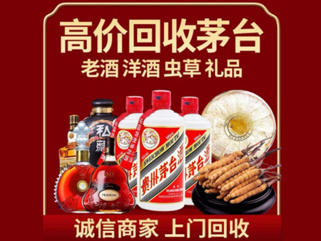 ​囊谦名酒回收多少钱？