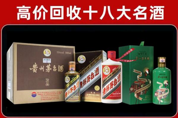 囊谦回收铁盖茅台酒