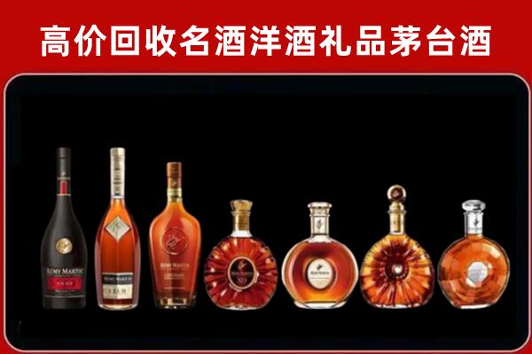 囊谦回收拉菲红酒