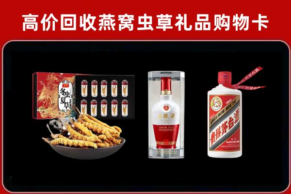 囊谦回收名酒哪家好