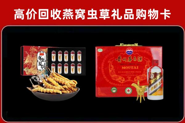 囊谦回收15年茅台酒